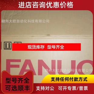 H322 H520FANUC發(fā)那科驅(qū)動(dòng)器詢價(jià) 6102 詢價(jià)A06B