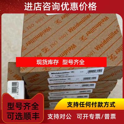 询价ACT20P-AI-AO-S 魏德米勒信号隔离器询价