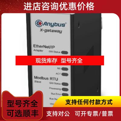 询价MICROSENS MS655201X 适配器 通讯模块询价