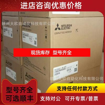 询价MR-J2R-20AMitsubishi三菱电机询价