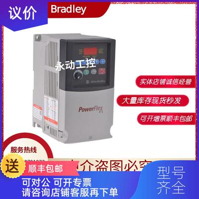 询价AB 22D-B017N104 22D-B024F104 22D-B024H204 22D-B询价