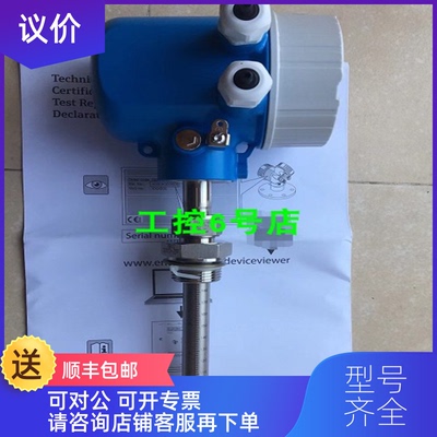 询价e+h t-mass 150热式气体流量计6BABL1-AADACAASAGA1G询价