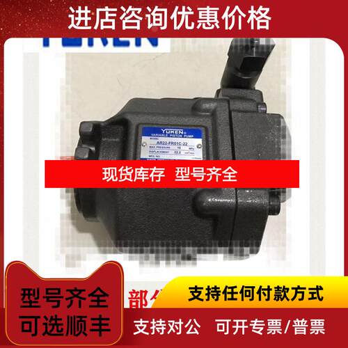 询价油研YUKEN柱塞泵 A37-F-R-05-CH-S-K-32   A16  询价