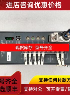询价东方VEXTA五相步进驱动器 RKD514L-C 220V 3.5A 日 询价