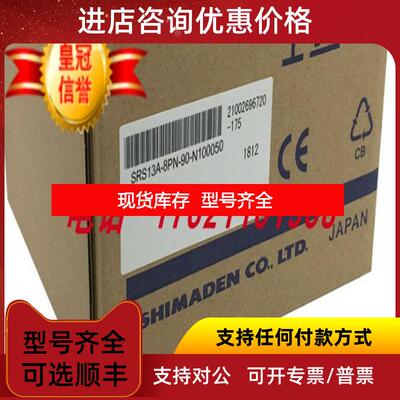 询价SRS13-8IE-90-P100250/N10005 SRS13-8IN-90-N10询价