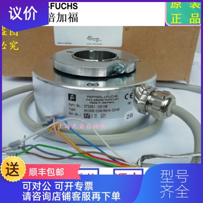 询价倍加福编码器 RH190N-OI RHI90N-0IAK1R61N-01024 20询价