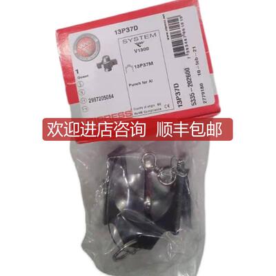 询价elpress模具B8 ，B14.5 ，B20，B24，V1318，V1316支架询价