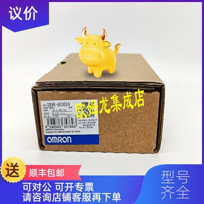 询价S8VK-G03024  OMRON 电源    封询价
