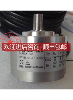 询价RF538192/E190XBO大连星玛电梯亨士乐编码器询价