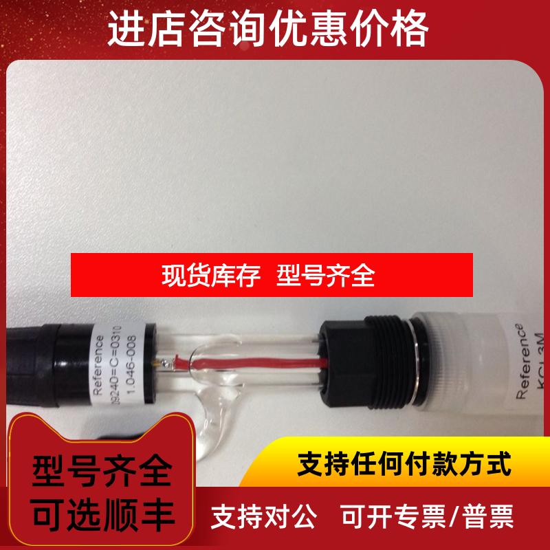 询价 HACH 哈希 09240=C=0320钠测量电极 询价