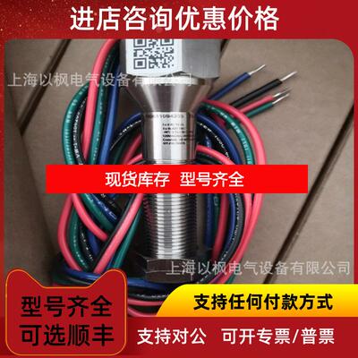 询价Topworx接近开关7LR-1356E-A3go switch询价