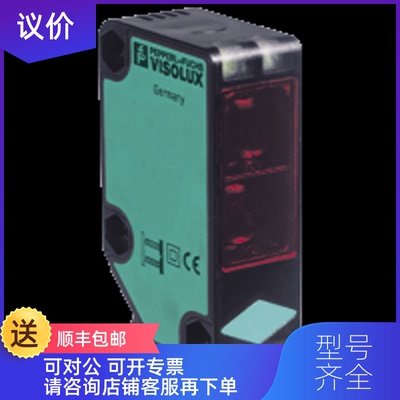 询价倍加福P+F反射型传器RL31-54/25/73C/136询价