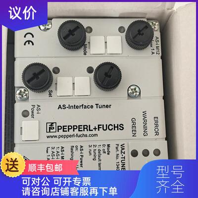 询价源总线终端电阻VAZ-TUNERP+F 询价