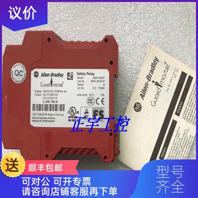 询价罗克韦尔AB继电器MSR138DP 440R-M23147 询价
