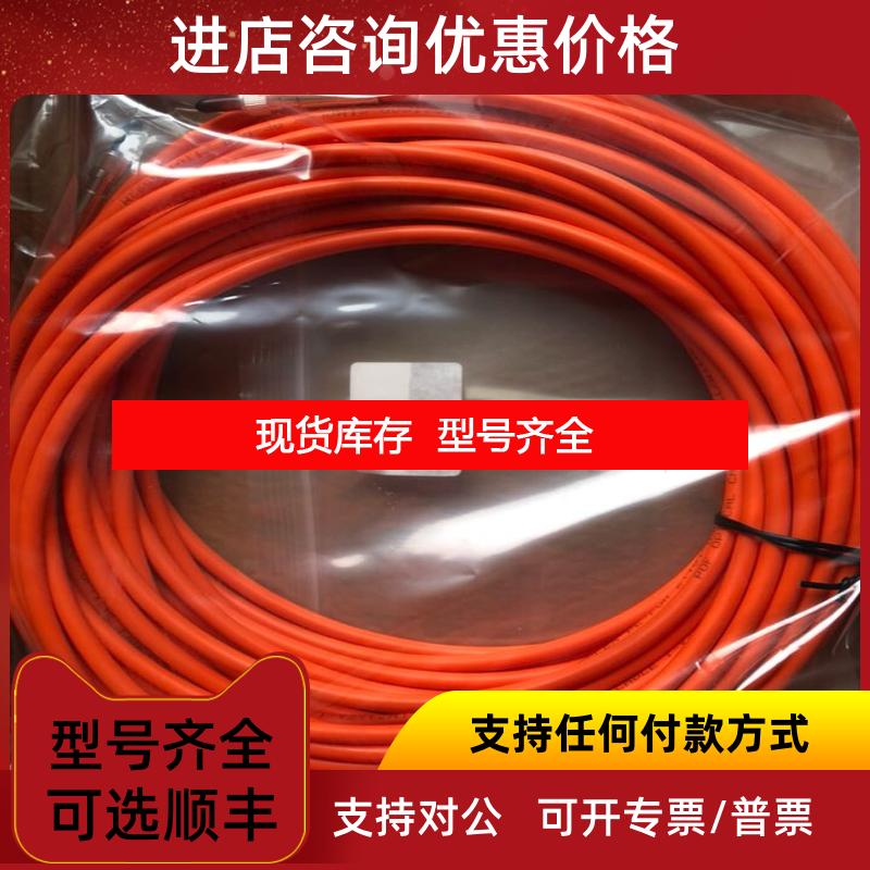 询价力士乐光纤线缆 RKO0101询价