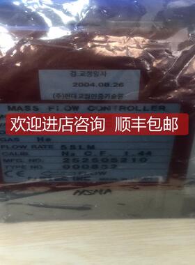 询价HORIBA STEC SEC 7440M 流量计询价