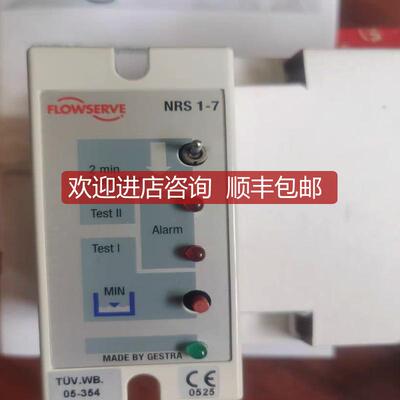 询价Gestra NRS  1-7b锅炉低低水位控制器询价