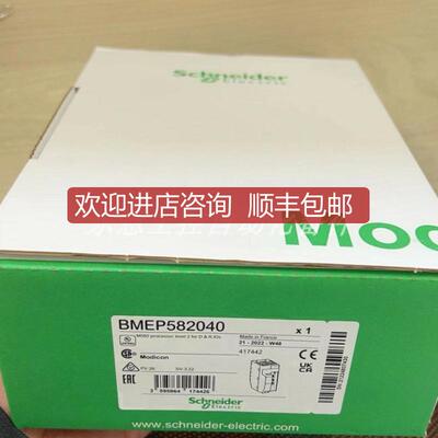 询价BMEP584020  CPU模块 询价