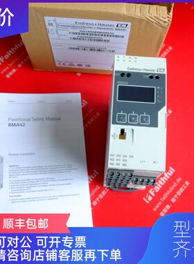 询价E+H RMA42-BHC+H3 恩德斯豪斯隔离信号转换模块 RMA42-询价