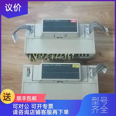 询价 GT1-ID16/GT1-BSC01   GT1-OD16/GT1-BSC02询价