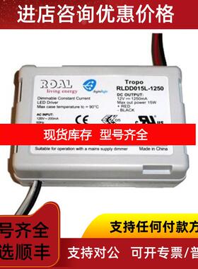 询价ROAL工业电源 调光驱动器 模块询价