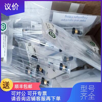 询价赛默飞阀门 6036.1560 valve 2-p 6-p 150mpa bio vh询价