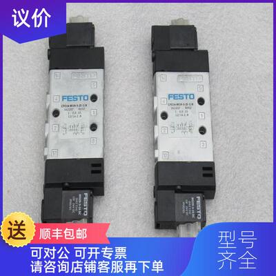 询价费斯托FESTO电磁阀 CPE14-M1H-5-JS-1/8 162207询价