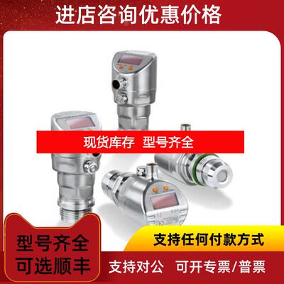 询价易福门（IFMPM1708 齐平安装显示屏压力传器 原询价