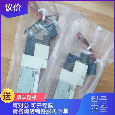询价CKD电磁阀4GB119-E20 4GB119-E20HA咨询价