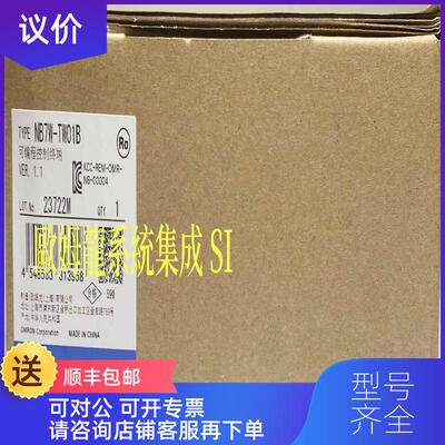 询价NB7W-TW01B  OMRON 触摸屏  封询价