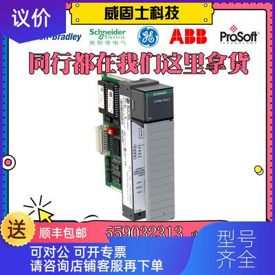 询价原厂系列1794-IRT8罗克韦尔PLC模块1794-IRT8XT可询价