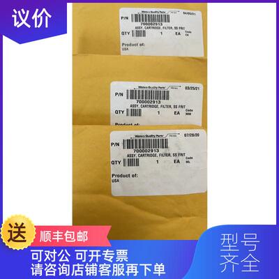 询价Waters过滤白头415001303 0.181x0.140,30um询价