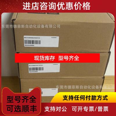 询价IS620NT5R4I 汇川伺服驱动器咨询价