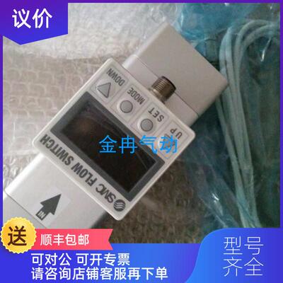 询价SMCPF2A521-03 PF2A703H-10-28 PF2A751-04-27流量询价