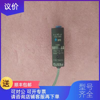 询价机FESTO费斯托 542901 SDE5-D10-FP-Q4E-P-K 询价