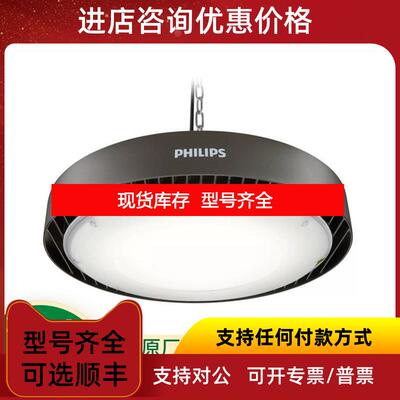 询价荷兰PHILIPS显示器 LED灯 浪涌保护器 电子镇流器询价