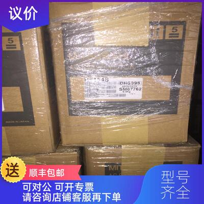 询价三菱伺服电机HC-UFS43B询价
