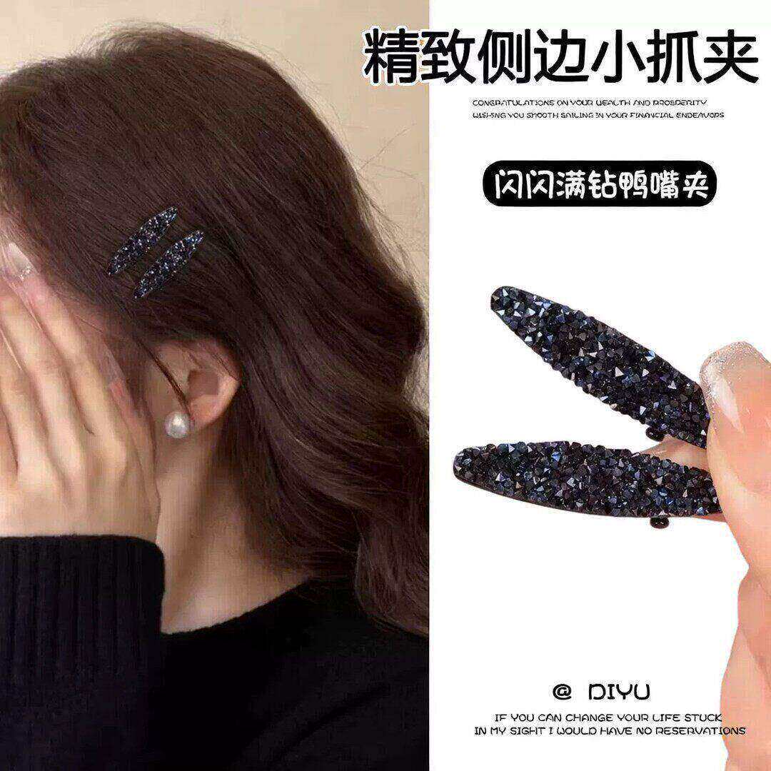 迷你水钻前额刘海鸭嘴夹