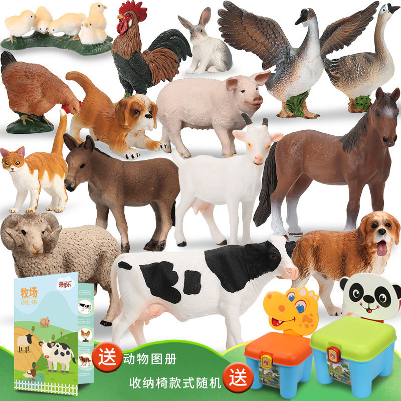 现货速发动物模型玩具农场家禽牧场小鸡猫咪奶牛马羊猪狗鸭子鹅驴