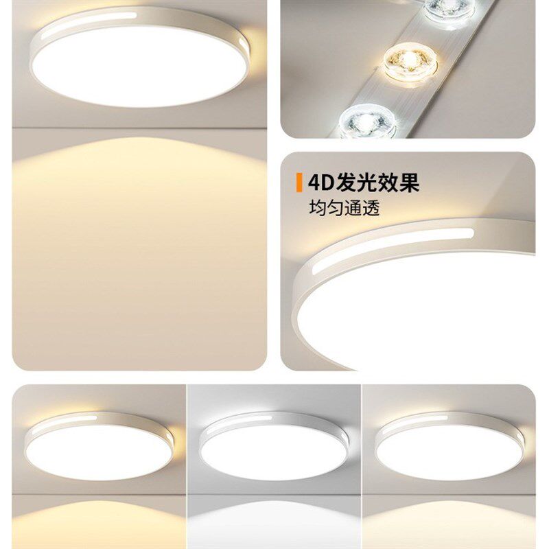 现货速发吸顶灯卧室灯客厅灯简约圆餐厅台过道中山灯具实用