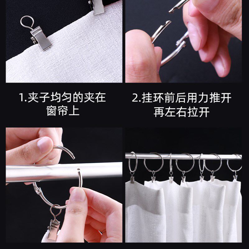 现货速发窗帘扣环夹子挂钩勾子挂窗帘挂环配件老式开口扣圈带夹固