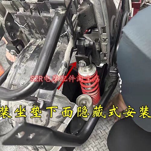 现货适用极核e电动车AE2 AE6 AE8后减震加高码车身底盘升高码支架