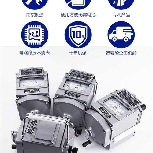 现货速发新品摇表500v兆欧表2500电工1000检测表zc25--4-7绝缘测