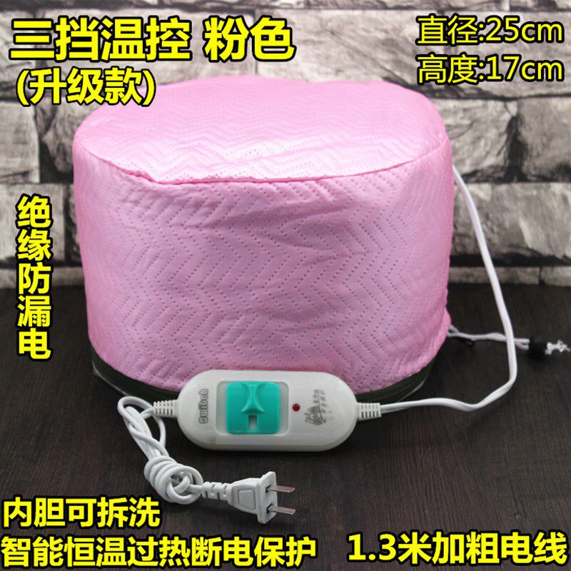 现货速发理发店加热烫发帽发膜发廊大号蒸发焗油机家用头发护理电