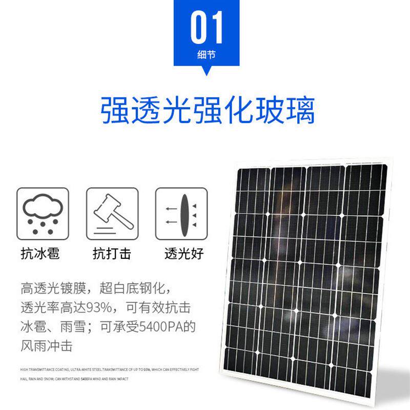现货速发单晶100W瓦太能板12V24V光伏发电板家用蓄充电太能板