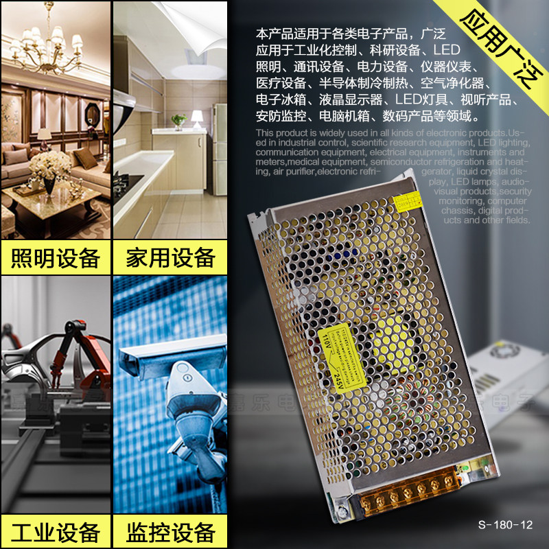 现货速发灯带220V转12v灯条驱动变压器24v柜台开关整流适配器