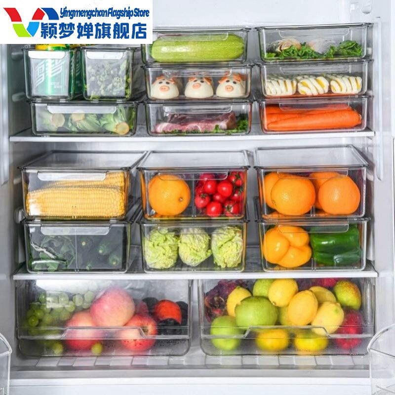 现货速发长方型塑料盒加高加深收纳盒长方形透明带有盖子冰箱保鲜