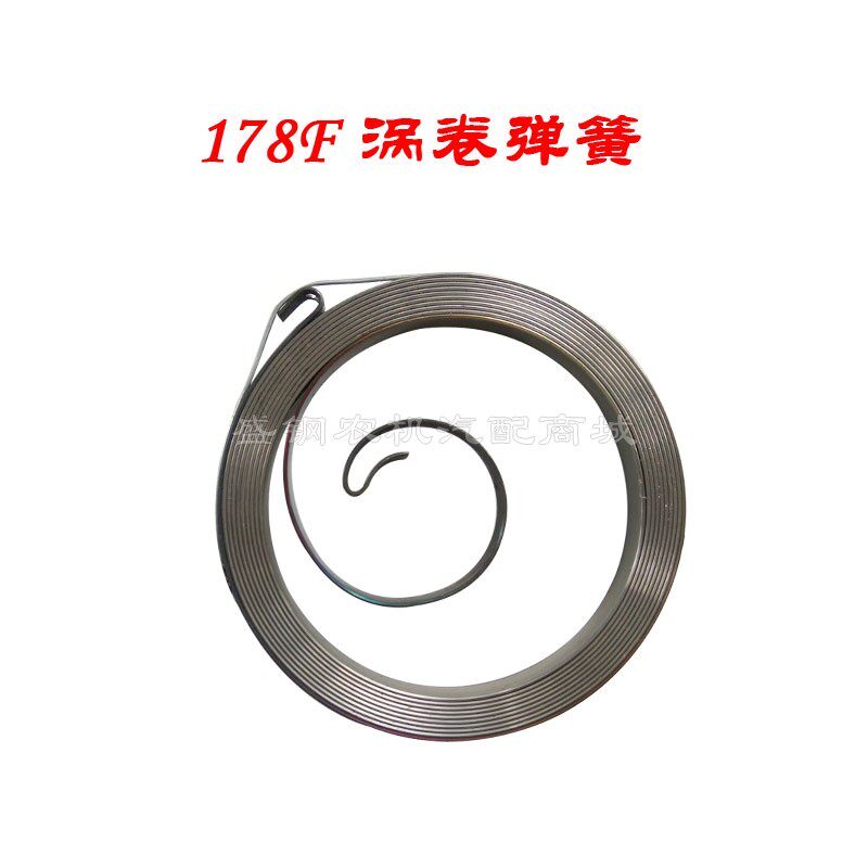 现货速发微耕机配件 启动拉盘涡卷弹簧 178F 186 F风冷柴油发平面