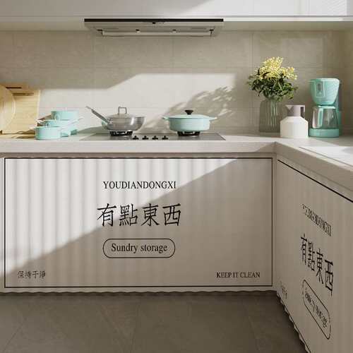 现货速发Curt  Shieldig Cabiet Kitche Curt Cabiet Dust-p