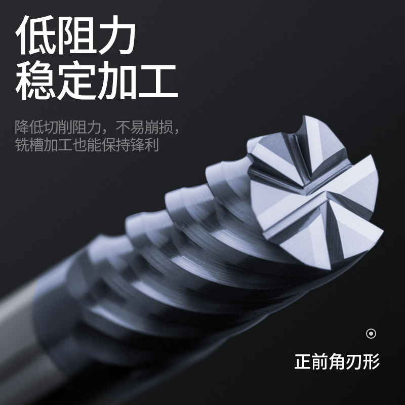 现货刃天行OSG钨钢铣刀4刃6刃70度超硬加长平底CNC硬质合金锣刀立